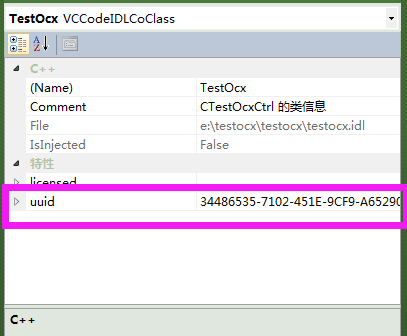 TestOcx属性